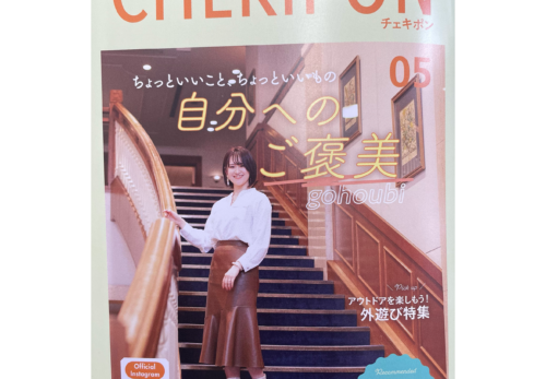 CHEKiPON 2021年5月号掲載❢